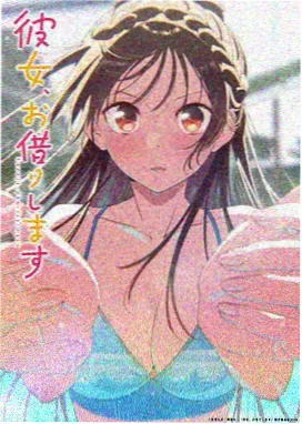 像素信使海报